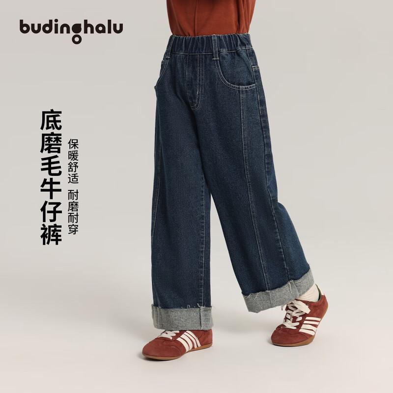 Girls  Warm Straight-Leg Denim Jeans with Rolled Cuffs 110