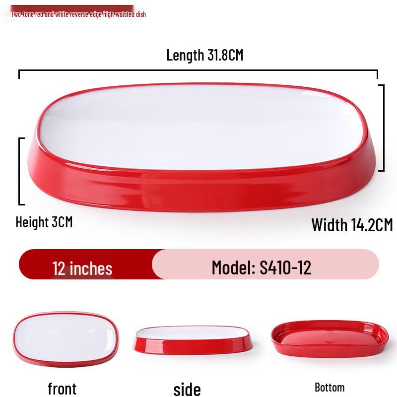 Qianxing Melamine Dinner & Snack Plates