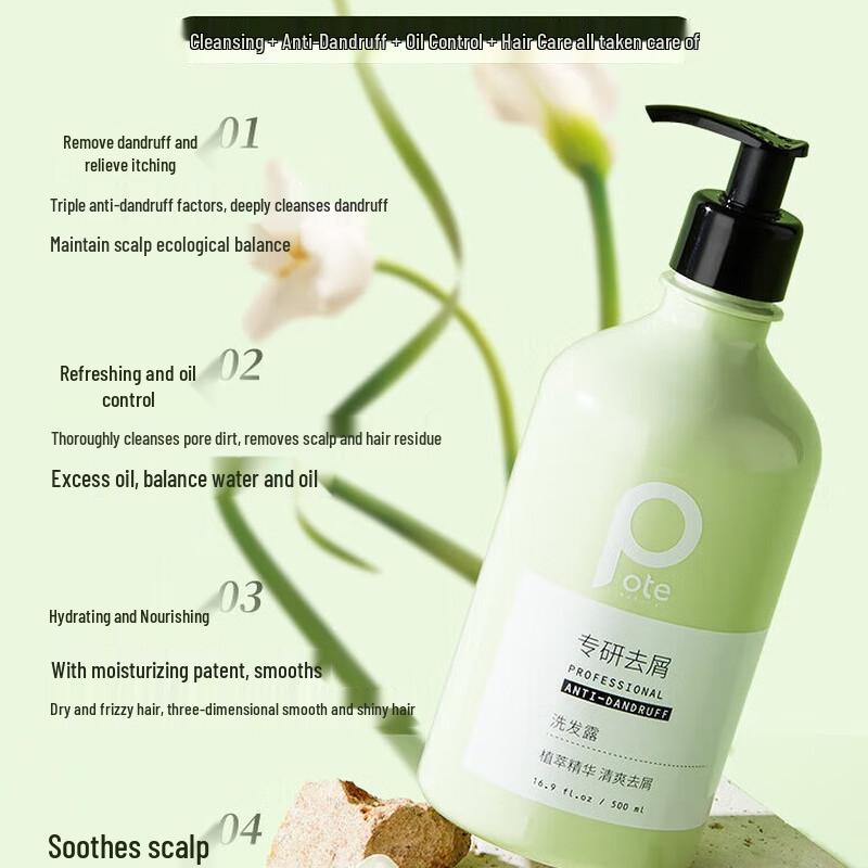 Baitai Refreshing Anti-Dandruff Shampoo