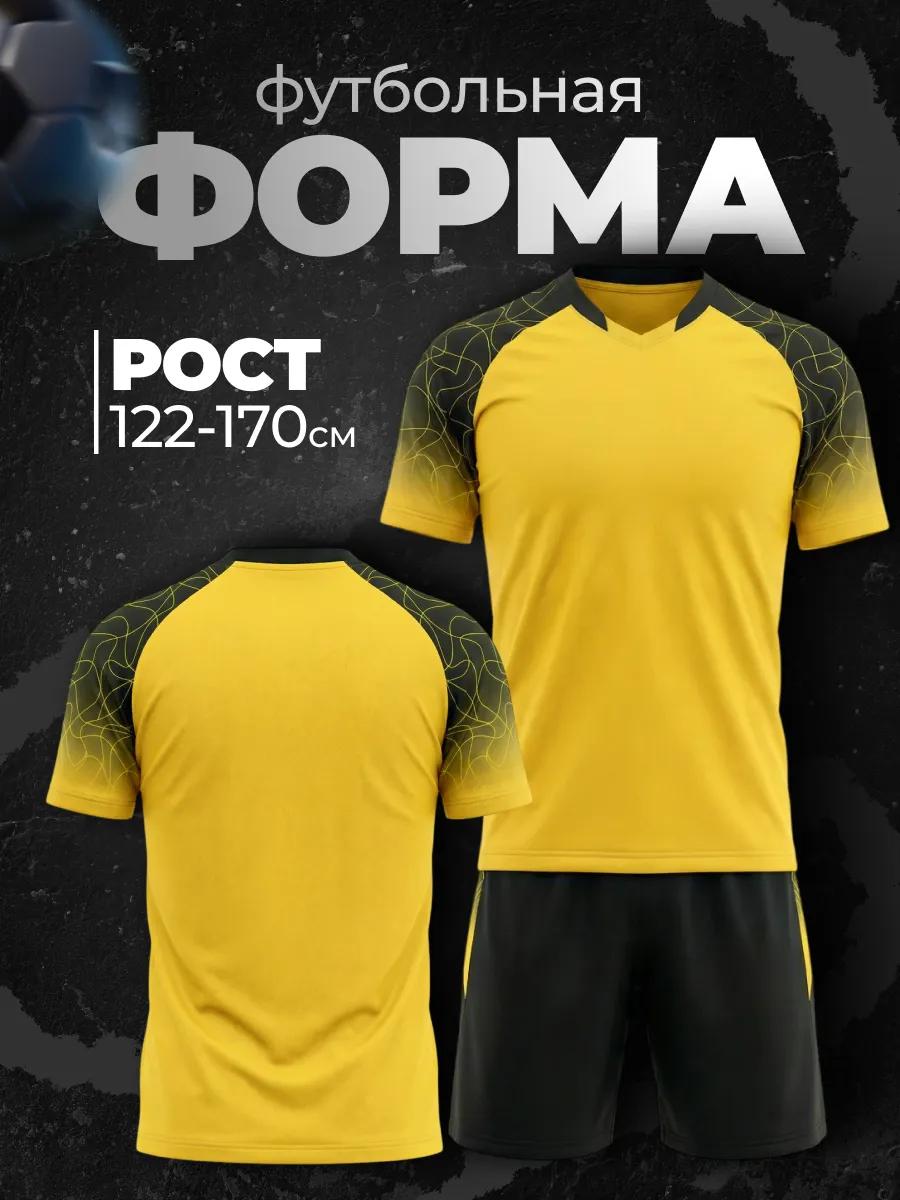 

Football Jersey Plain No Print 20