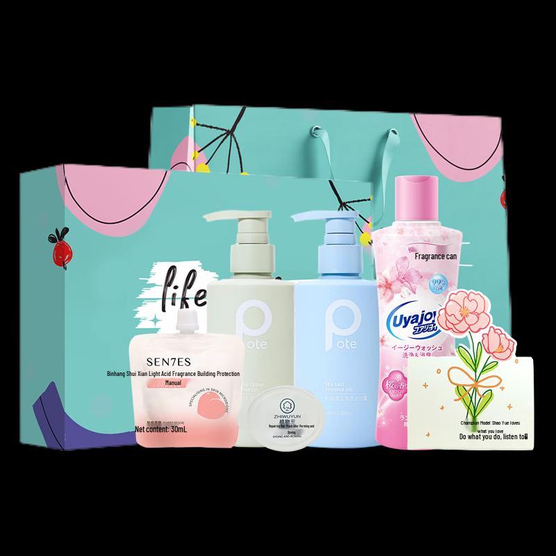 Baiti Silent Whisper Fragrant Care 5-Piece Set