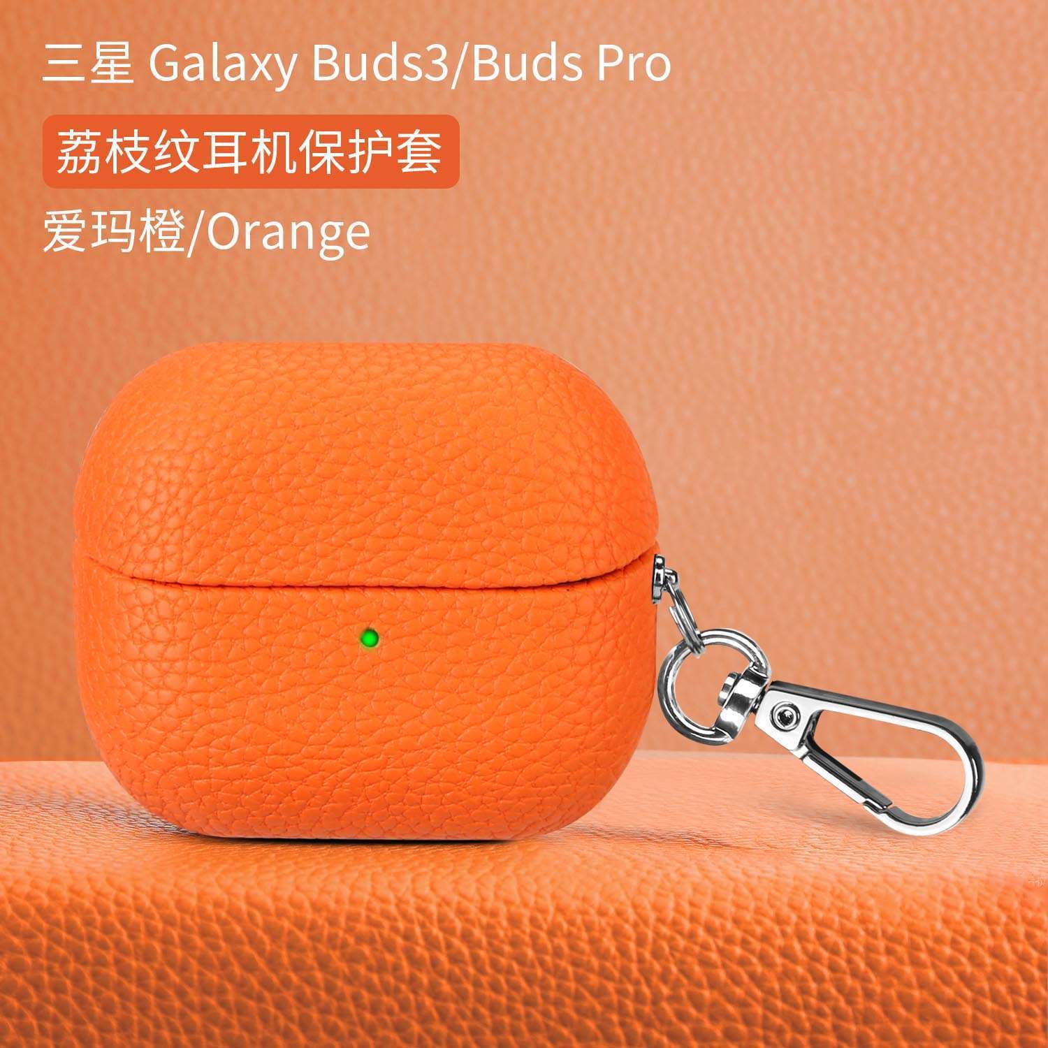 

Роскошный ретро кожаный чехол для Samsung Galaxy Buds 3 Pro Buds3 Buzz 3 Нескользящий беспроводной Bluetooth-гарнитуры Наушник Защитный чехол с крючком Аксессуар budspro