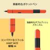 LAMY pico Laser Orange Ballpoint Pen Innovative Pocket Ballpoint Pen Converts to Pen with One Click Metal Medium Line Width Includes LAMY M 22 Black