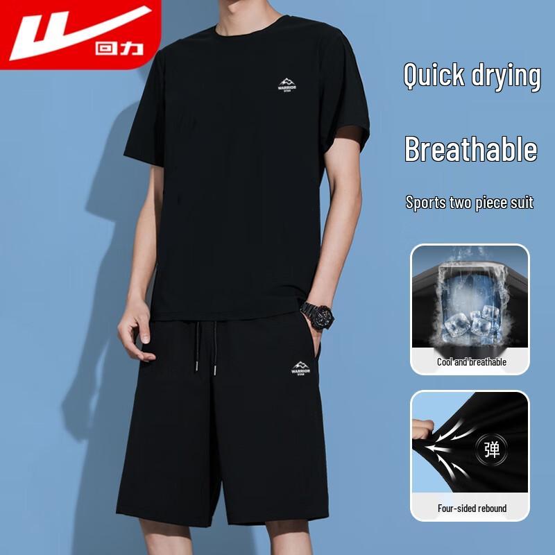 Warrior Men s Quick-Dry Athletic Set L