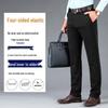 Herren Herbst/Winter High Waist Elastische Gerade Bein Weite Lässige Hose - Bügelfrei, Mittelalterlicher Papa-Stil