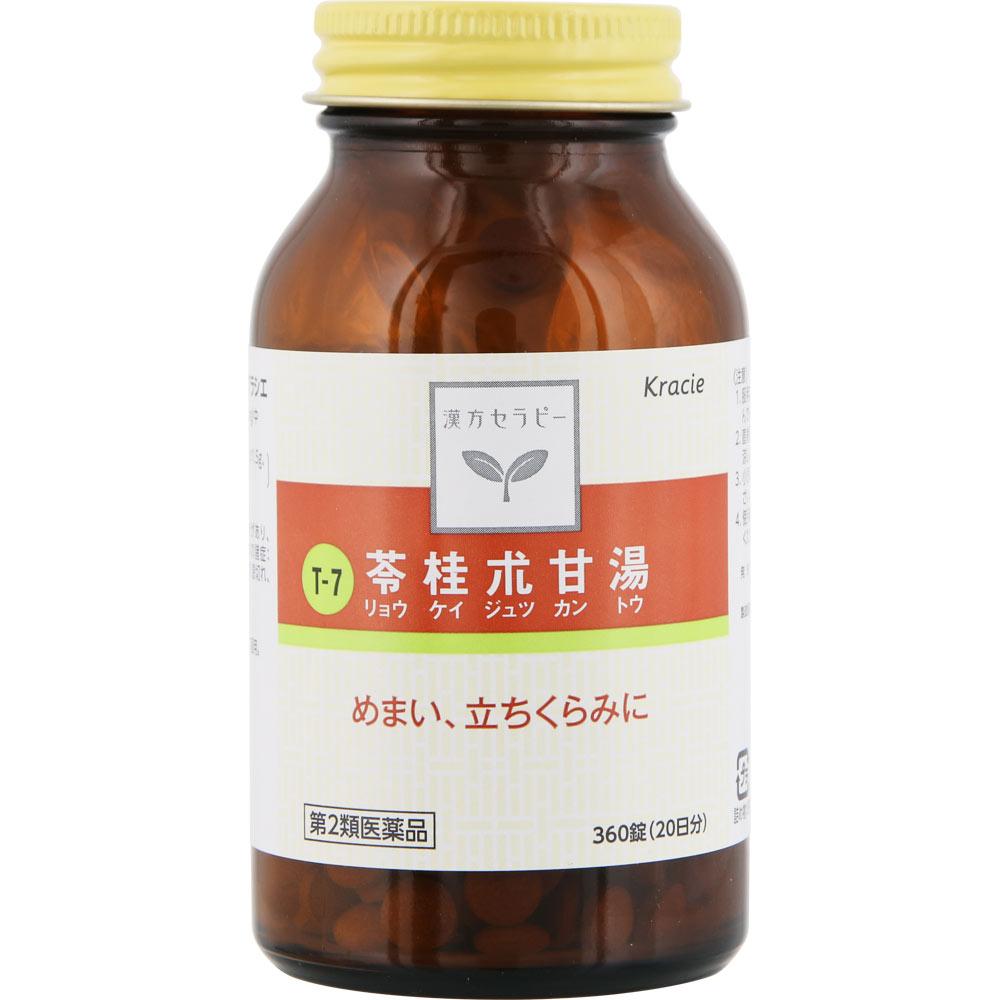 Kracie Pharmaceuticals ### Reigetsujikanto Extract Tablets TH 360 Tablets Chinese Medicine (Kracie) Chinese Medicine Indications: For Individuals with