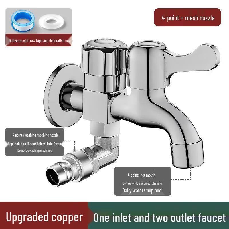 MiLing Brass Dual Outlet Washing Machine Faucet