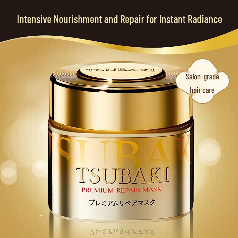 Tsubaki Repair Haarmaske