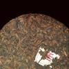 357g Yunnan Pu'er Ripe Tea Menghai Banzhang Palace Pu'er Tea Puer Tea Cake