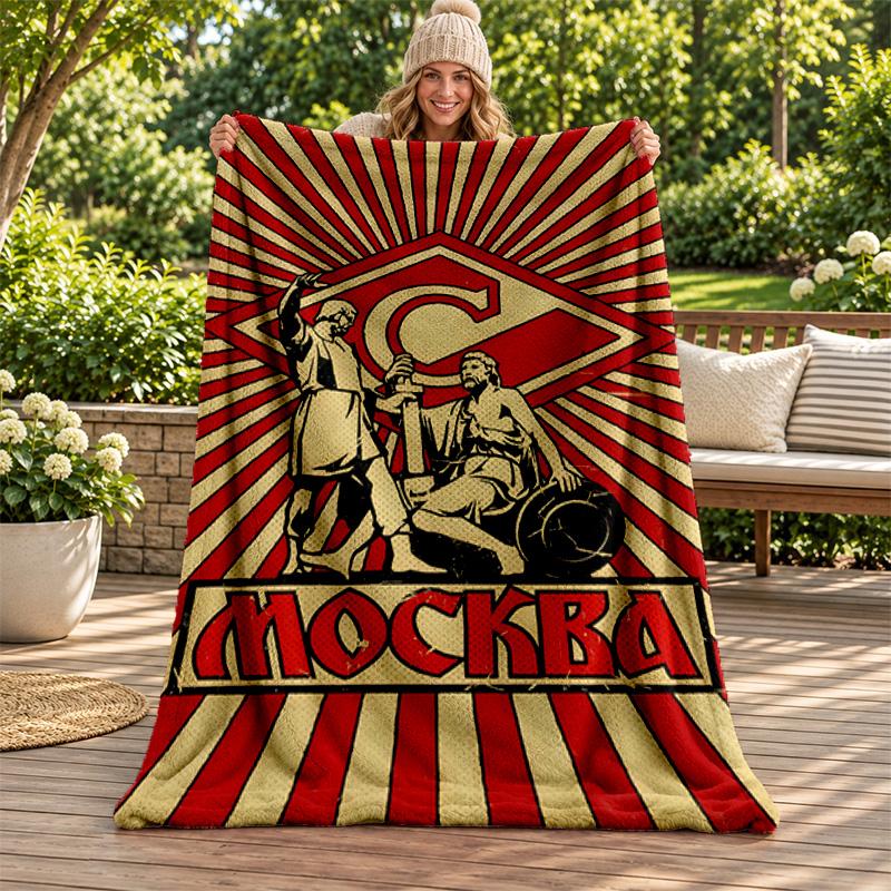 FC Spartak Moscow blanket Flannel Blanket Soft Cozy Plush Throw for Sofa Bed Lightweight Home Decoration Gifts for Christmas various holidays