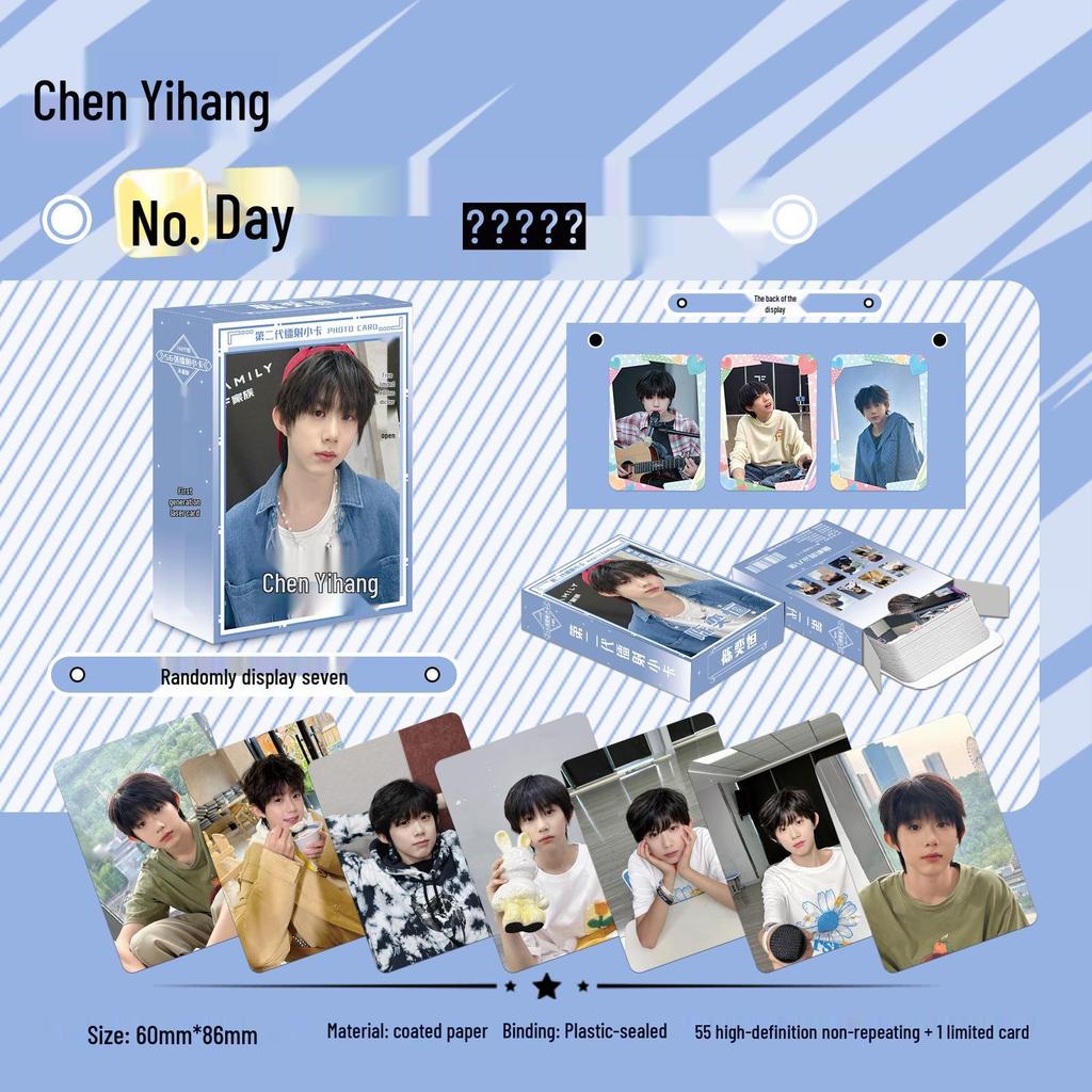Popular Star Second Gen LOMO Laser Double-Sided Card - Fresh Style