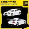 CCA BMW M6 GT3 1/64 Sport Car Diecast Model Car Four Wheel Sliding Collection Model Of Children's Toy Car