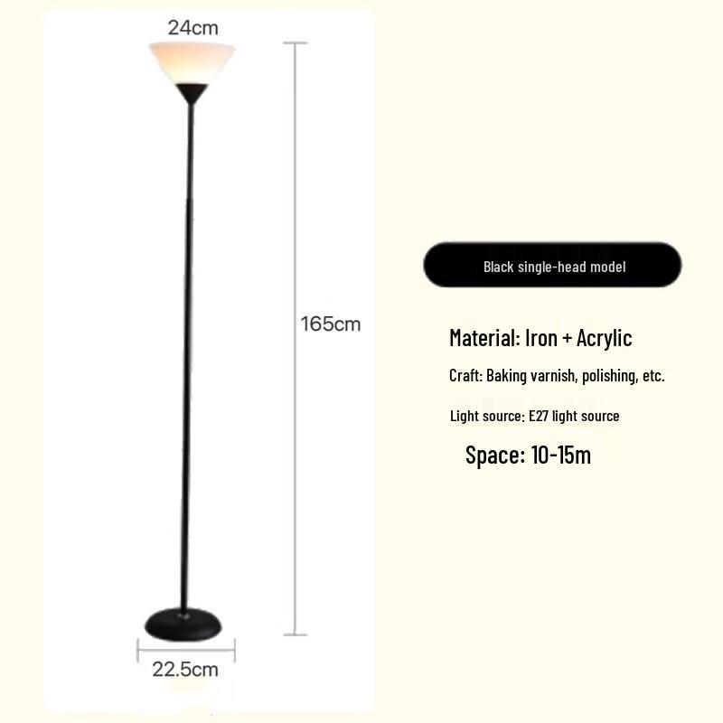 Перезаряжаемая напольная лампа Nufeng
