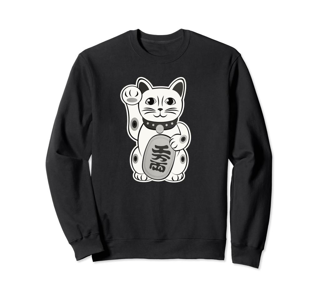 Lucky Cat Cute Maneki Neko Vintage Style Sweatshirt