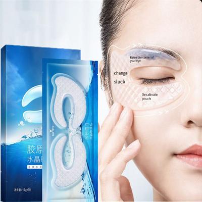 Collagen Crystal Eye Mask Whitening Moisturizing Shrinking Pores Eye Care