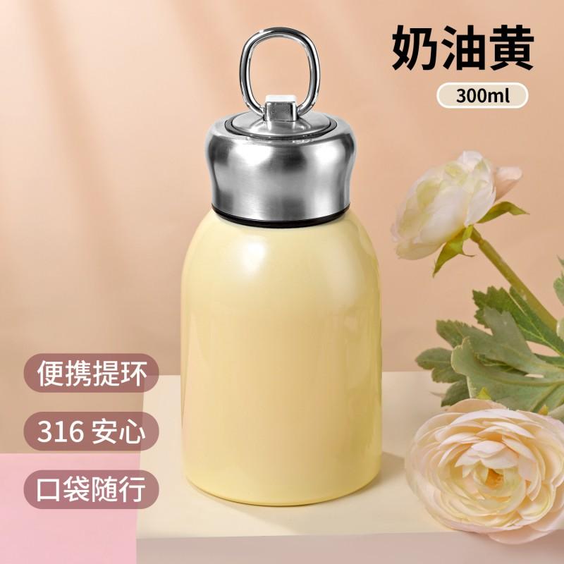 Stainless Steel Vacuum Insulated Travel Mug 300ml Portable Mini Cup Women Men Kids Office Outdoor