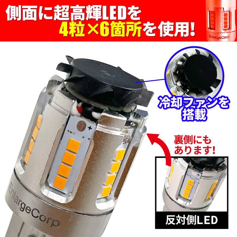 Set of 2 LED Turn Signal Lamps for Spacia and Spacia Gear (Non-polarized) Spacia, Custom, MK54S/MK94S