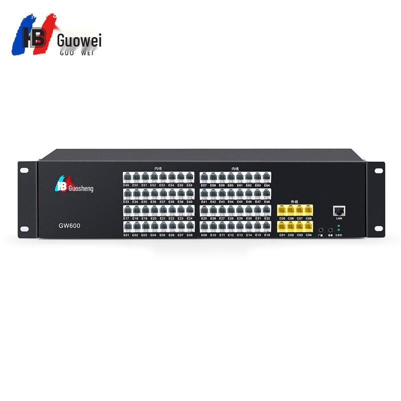 Guowei GW600(2) Telephone Exchange System