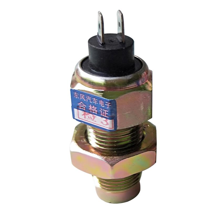 HUCHEN Dongfeng Speed Sensor 3834N-010