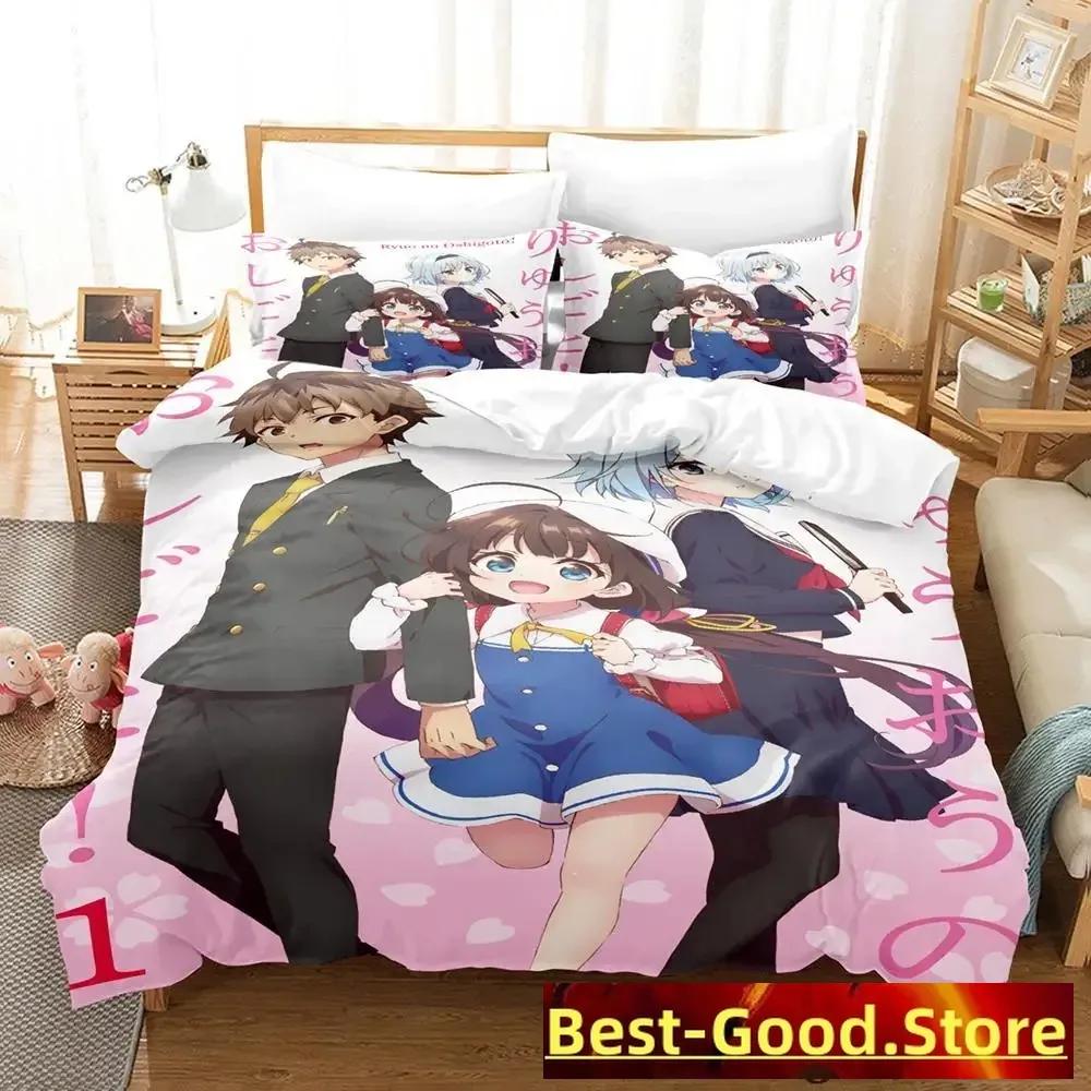The Ryuo'S Work Is Never Done! Bedding Set Single Twin Full Queen King Size Bed Set Adult Kid Bedroom Duvetcover Sets Anime