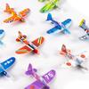 10/20/30pcs Glider Planes Birthday Party Favors Flying Models Prize Reward Toys Foam Airplane Toys for Kids Carnival Prizes