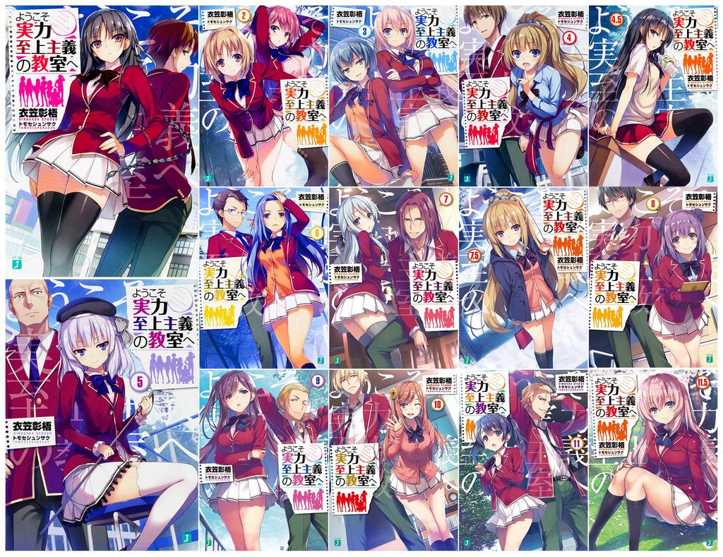 Welcome To the Classroom of the Elite Light Novel Set of 14 (MF Bunko J)