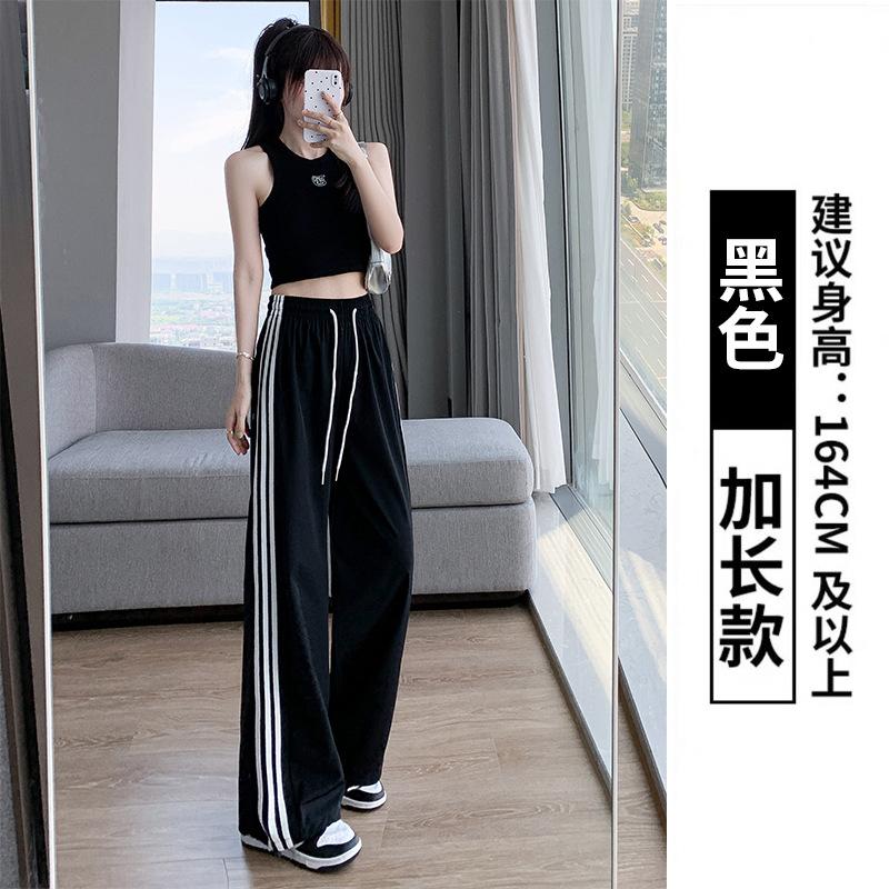 Nylon Three-bar Quick-drying Pants Women's Summer Pants New High-waisted Loose Casual Sweatpants Straight and Thin Sweatpants