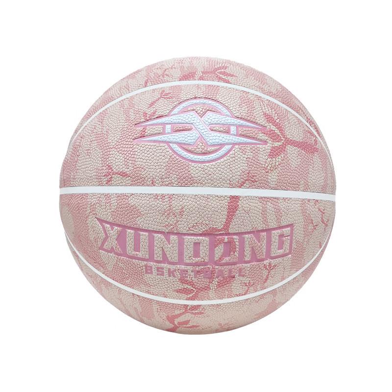 Nuorman XunDong Girls Love Bird No. 7 Basketball