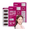 GNM Coenzyme Q10 Liposomal Vitamin C Vegetable Capsules 2 Pcs 30 Tablets