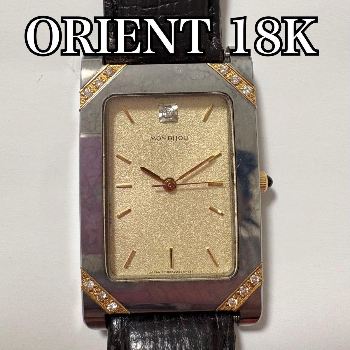 Used 18K ORIENT MON BIJOU watch