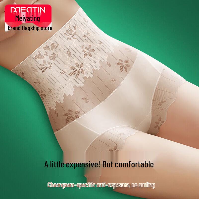 Women s High-Waist Seamless Tummy Control Briefs L
