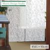 Morris Design Studio Morris Design Studio Noren 85 X 90 Made In Japan Curtain, Leicester, Cream, Cm, EW1703,