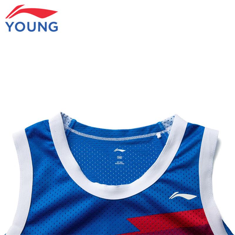 Li-Ning Boys' Quick-Dry Performance Basketball Set