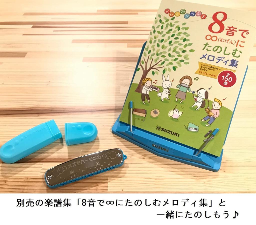 SUZUKI S-15C Single Harmonica, 15-hole, for Educational Use, Made in Japan, Minimal Air Leakage, Easy to Play