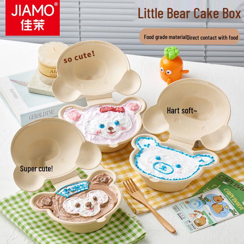 JiaMo Disposable Paper Burger & Dessert Boxes (20-count)
