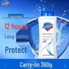 Safeguard Body Wash & Ziyuan Shampoo Bundle