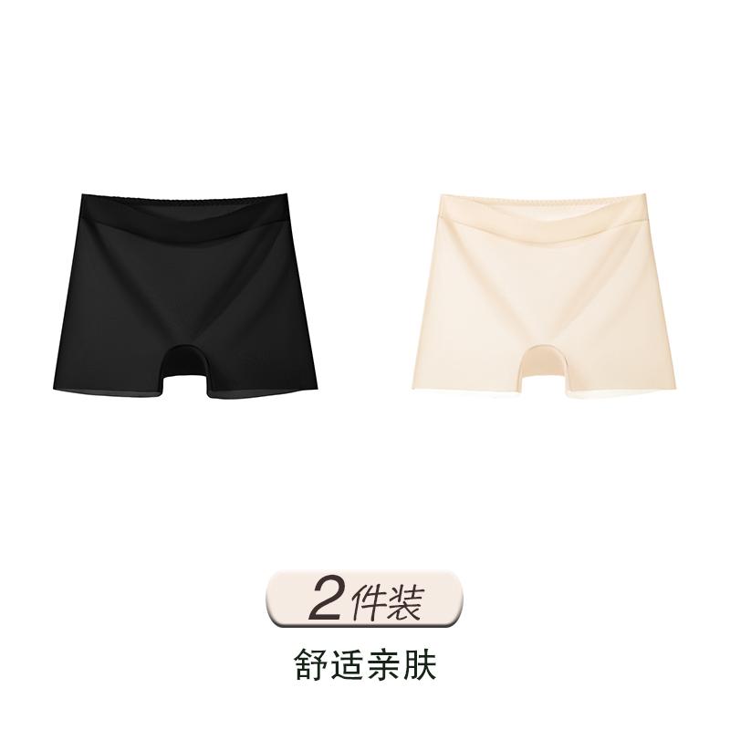 Ice Silk Safety Pants for Women