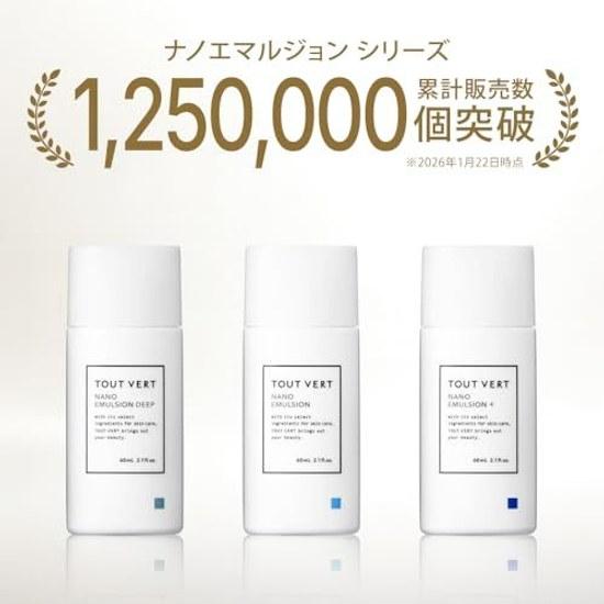 High Concentration Ceramide Tuveil Nano Emulsion Deep Lotion 60mL Dry Skin Sensitive Moisture Inner Hydrating 12 Hyaluronic Acid