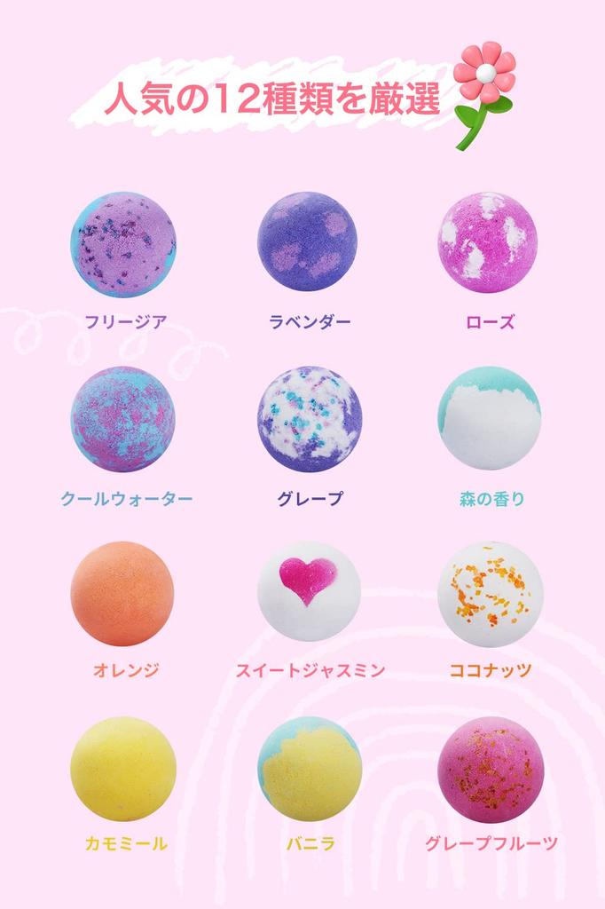 Awards 2023 First Gift Idea Category Epeios Bath Day Carbonated Bath Christmas Year Scented Birthday Gift for For Sensitive Bath Ball For Return