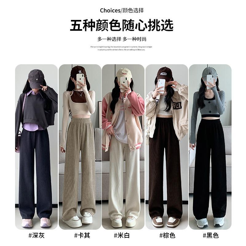 High Gram Weight Medium Chenille Wide-leg Pants Women's Spring and Autumn New High-waisted Loose Straight-leg Pants Casual Floor-mopping Trousers