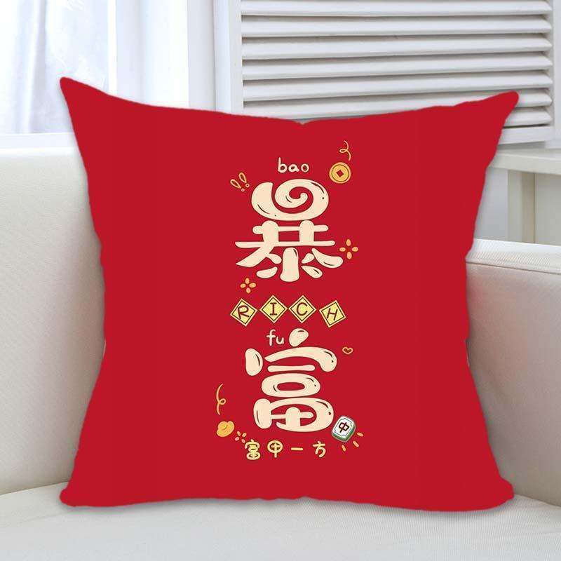 God of Wealth Pillow To Attract Wealth and Treasure Living Room Sofa Cushion Chinese Style Red Festive Cushion Cover Pillow