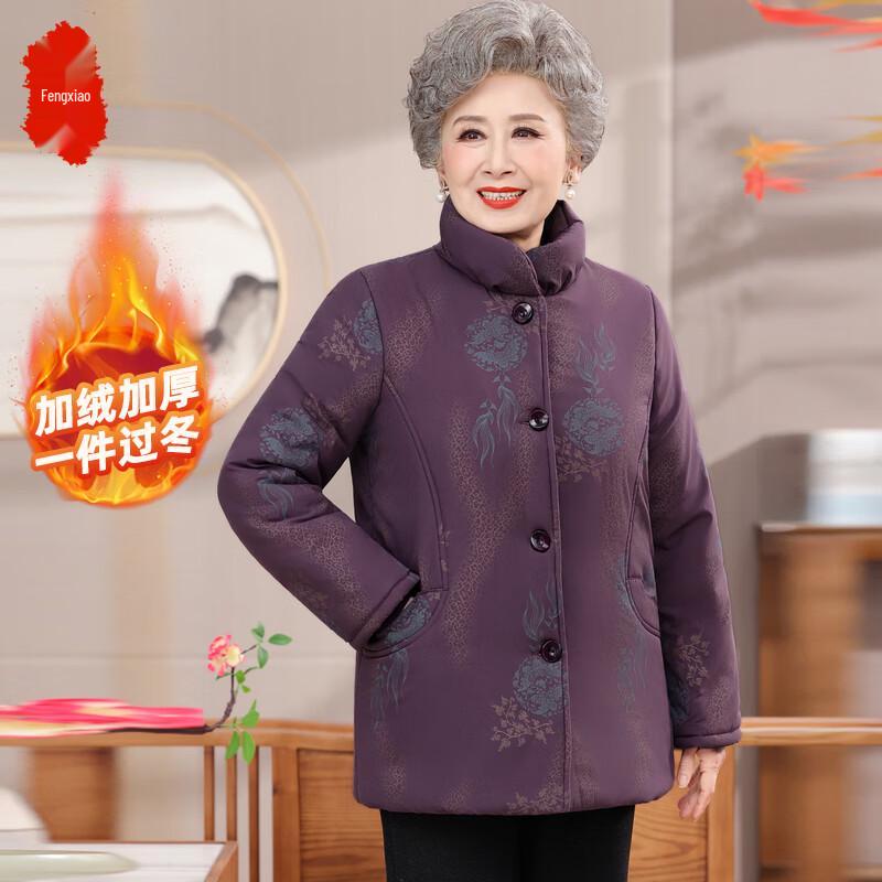

Women s Elderly Winter Padded Jacket with Stand-Up Collar 2XL