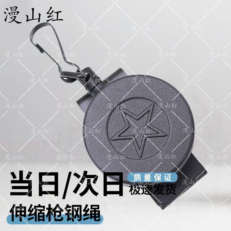 Усиленная выдвижная брелок-цепочка из стальной проволоки против потери