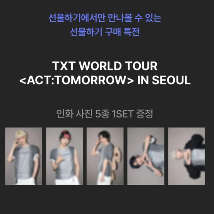 

[Предзаказ] TOMORROW X TOGETHER WORLD TOUR [ACT : ЗАВТРА] В СЕУЛЕ (Онлайн-преимущество) POB KAKAO