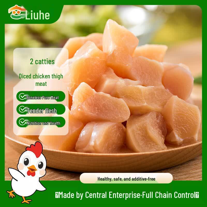 Liuhe Frozen White Feather Chicken