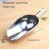 Thickened Stainless Steel Multi-purpose Food Scoop