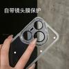 The electroplated frame is suitable for Huawei pura11pro mobile phone case, ultra-thin and transparent pura11ultra new protective case.