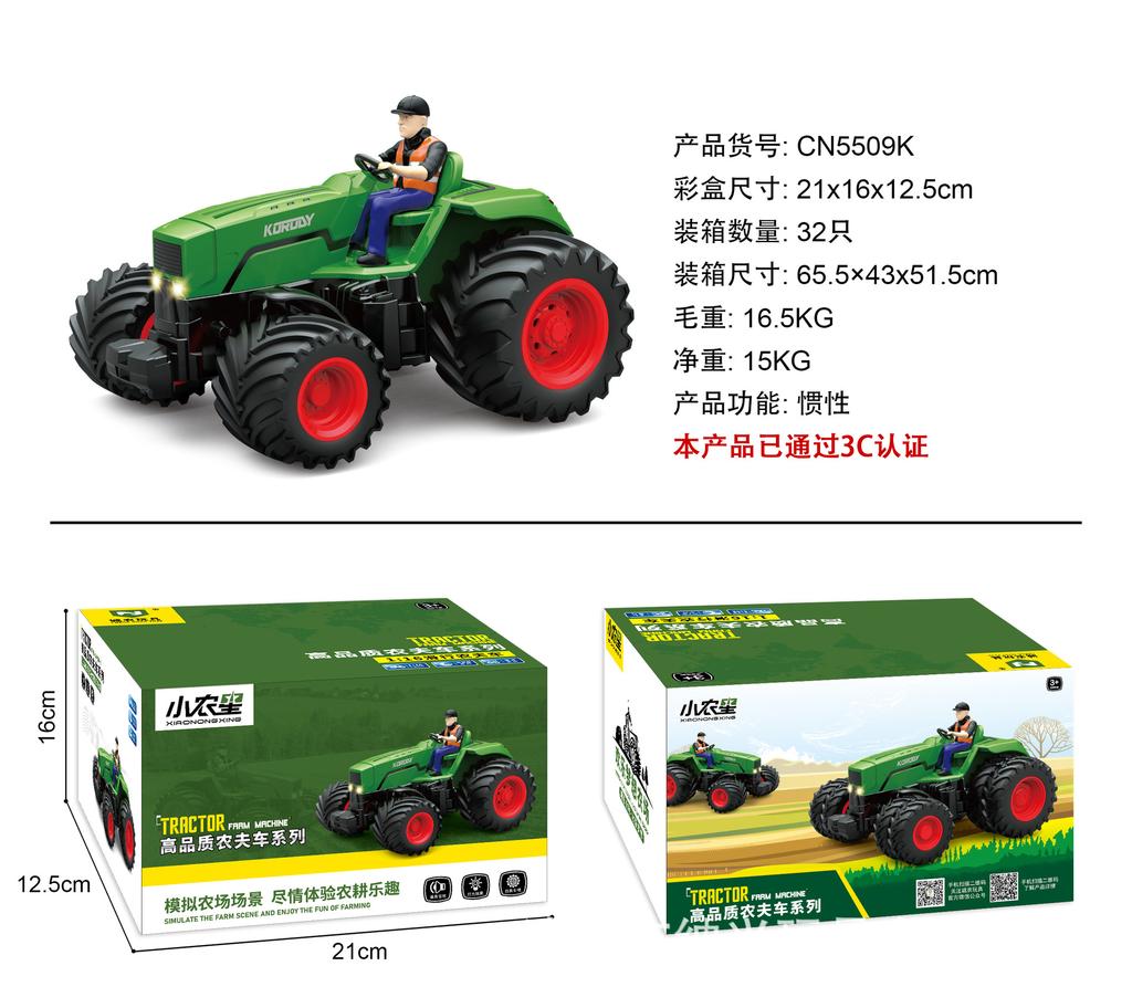 2.4G Cross-border Children's Tractor 6-way Remote Control Four-wheel Light Farmer's Car 8-wheel Skating Tractor Toy