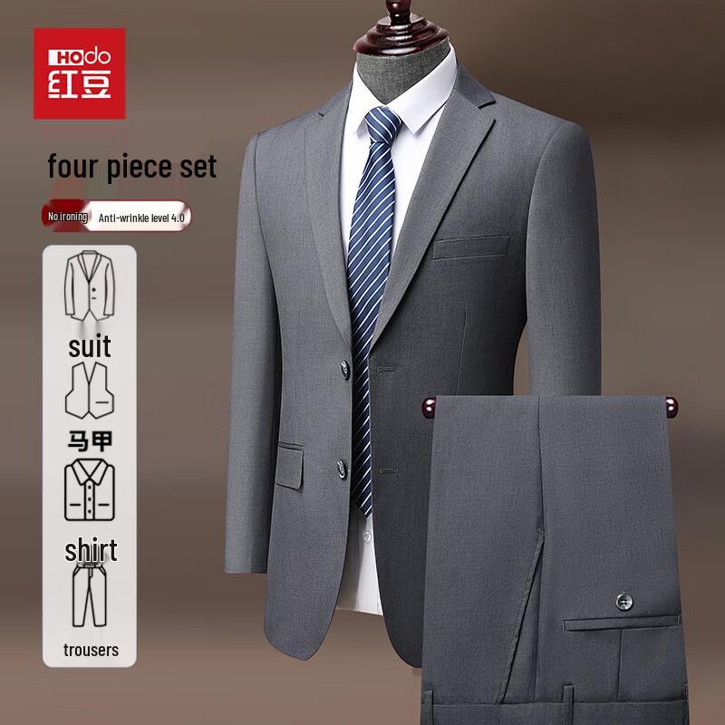 Men's Slim Fit Business Formal Suit Set