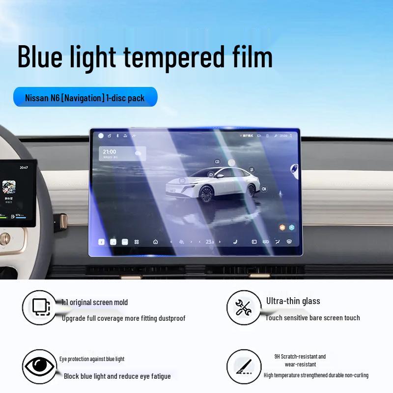 Nissan N6 Screen Protector for 26 Models - Tempered Film for Central Control and Navigation Display